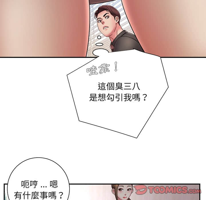 第37话 - 第18.jpg页