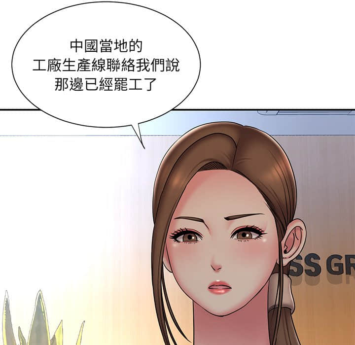 第37话 - 第20.jpg页