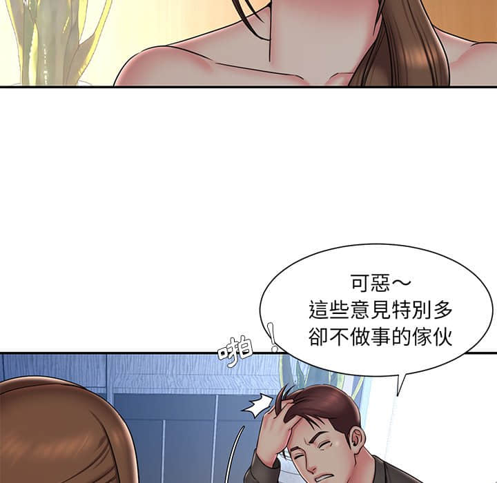 第37话 - 第21.jpg页