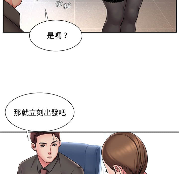 第37话 - 第24.jpg页