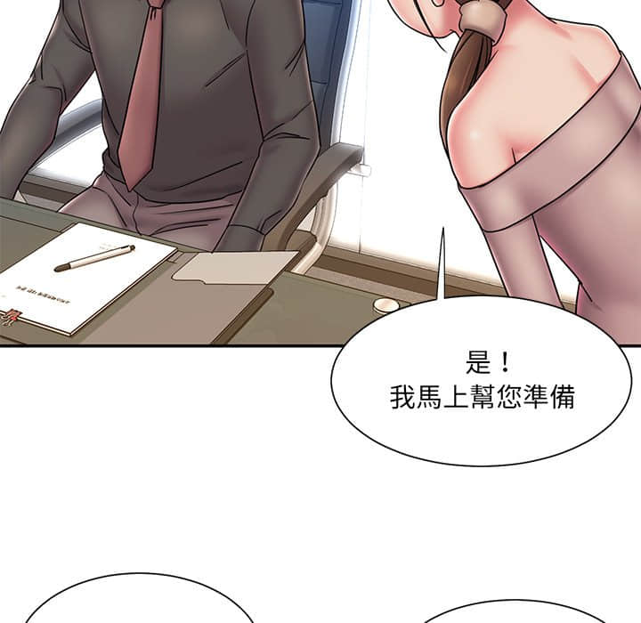 第37话 - 第25.jpg页