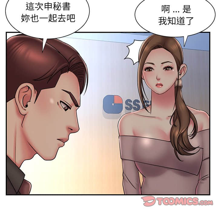 第37话 - 第26.jpg页