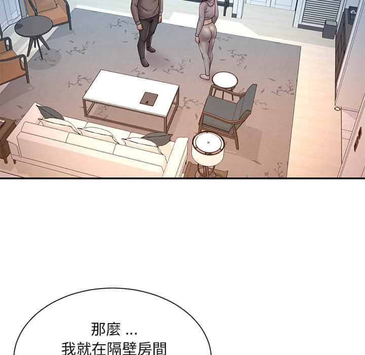 第37话 - 第39.jpg页