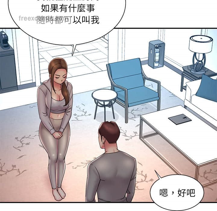第37话 - 第40.jpg页