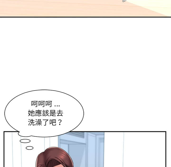 第37话 - 第48.jpg页