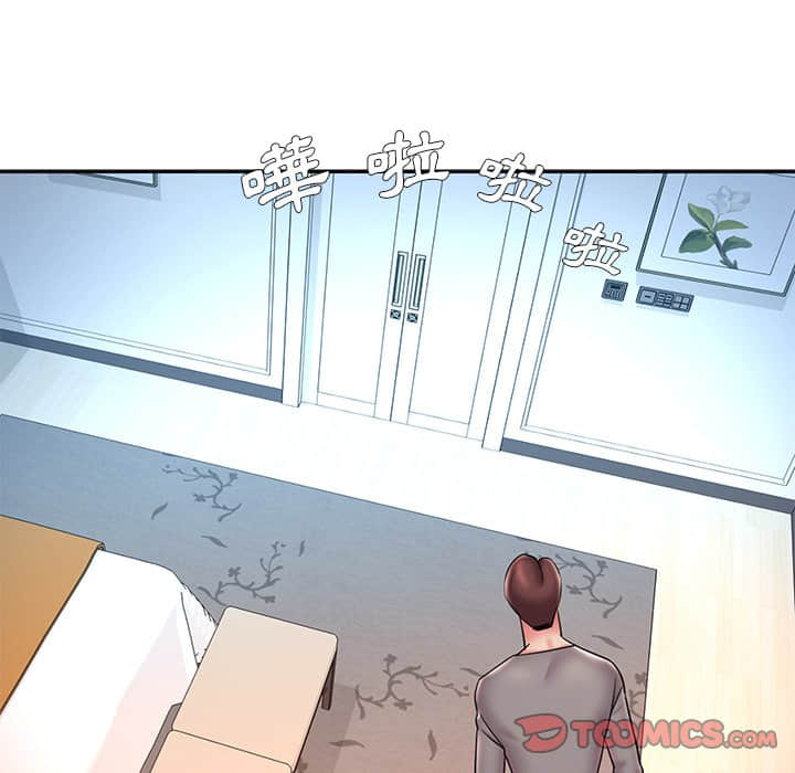 第37话 - 第50.jpg页