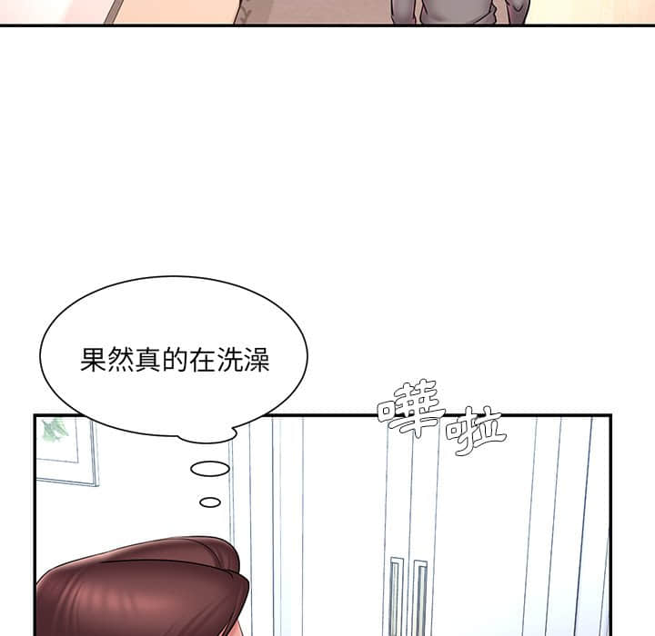 第37话 - 第51.jpg页