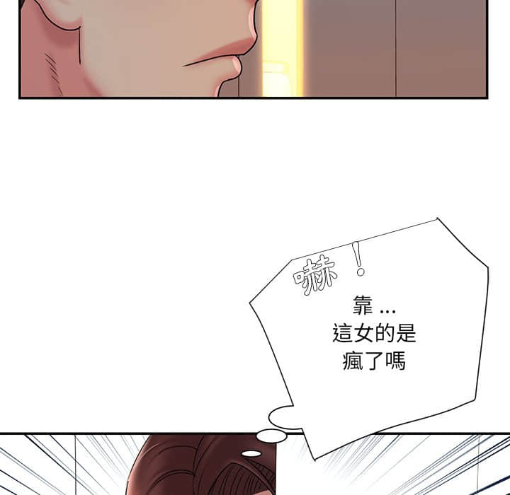 第37话 - 第55.jpg页