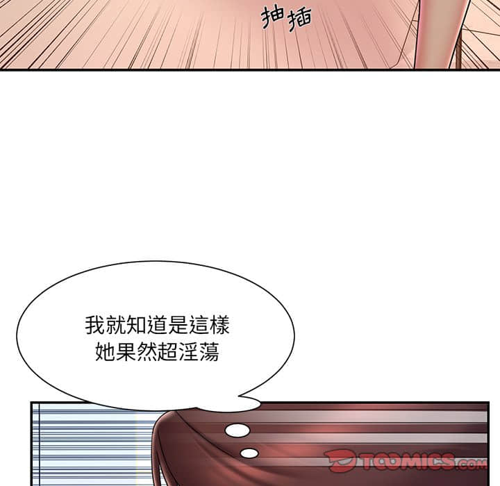第37话 - 第58.jpg页