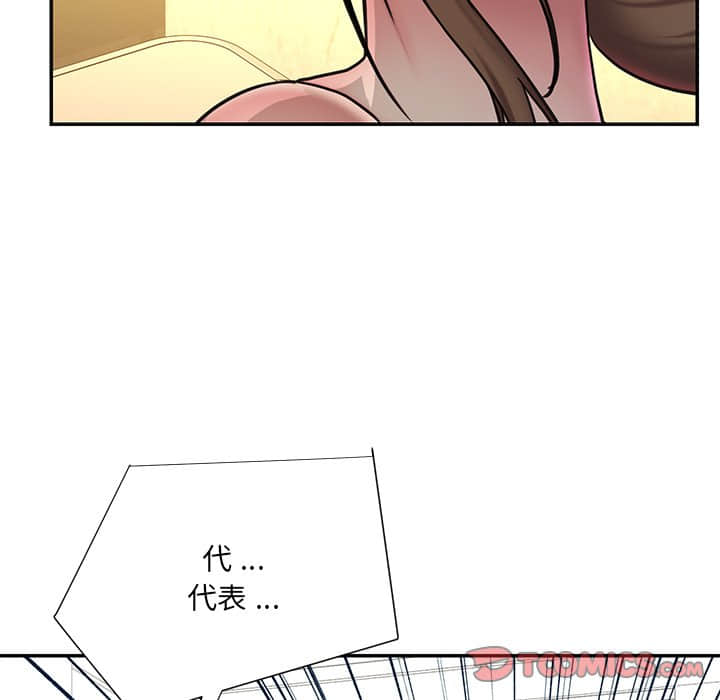 第37话 - 第62.jpg页