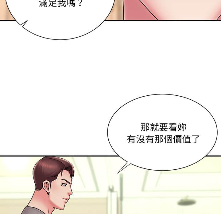 第37话 - 第68.jpg页
