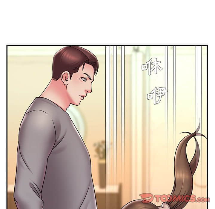 第37话 - 第70.jpg页
