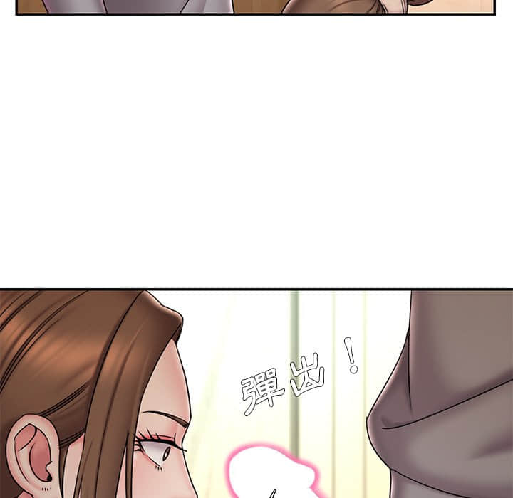 第37话 - 第71.jpg页