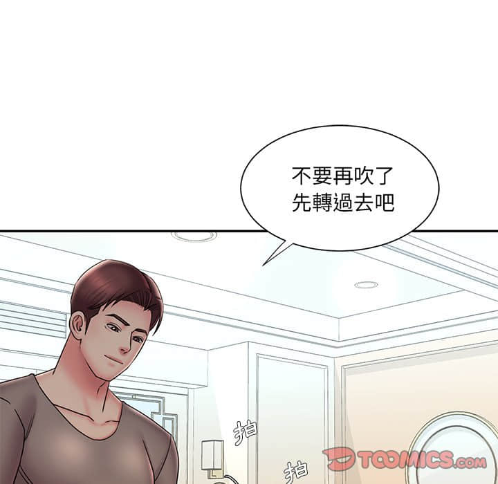 第37话 - 第74.jpg页