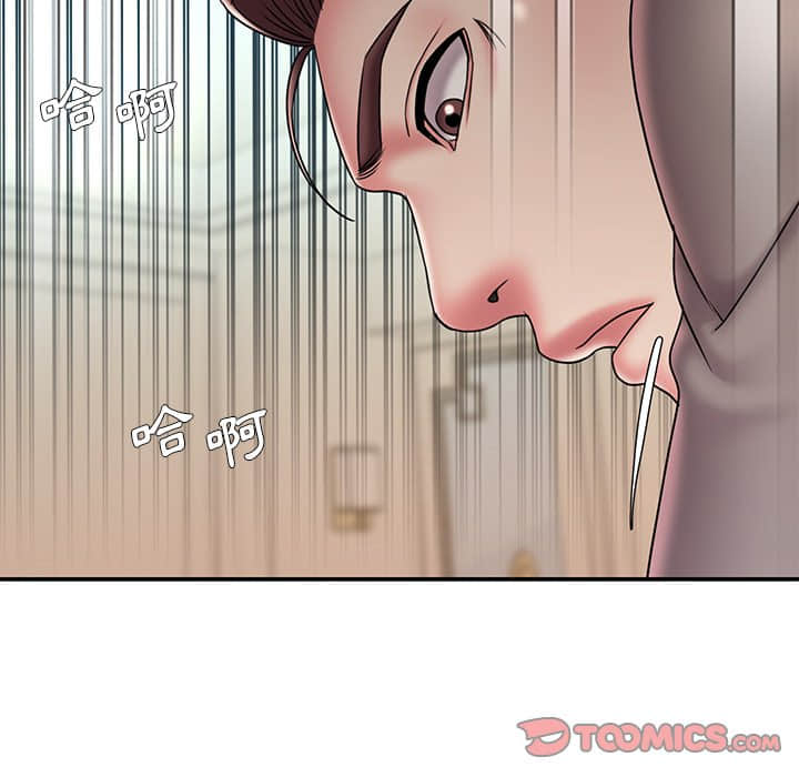 第37话 - 第86.jpg页