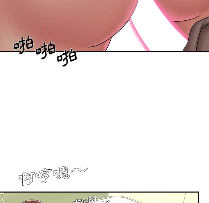 第37话 - 第88.jpg页