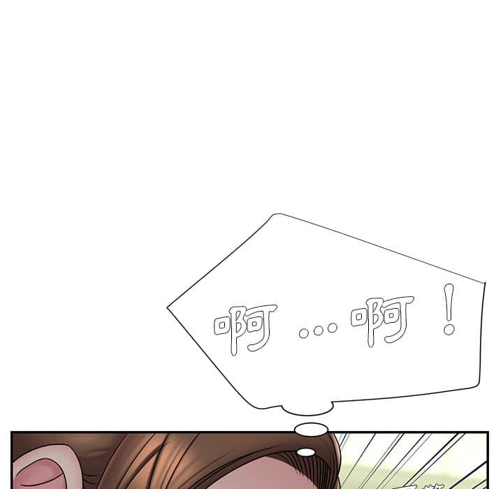第37话 - 第97.jpg页