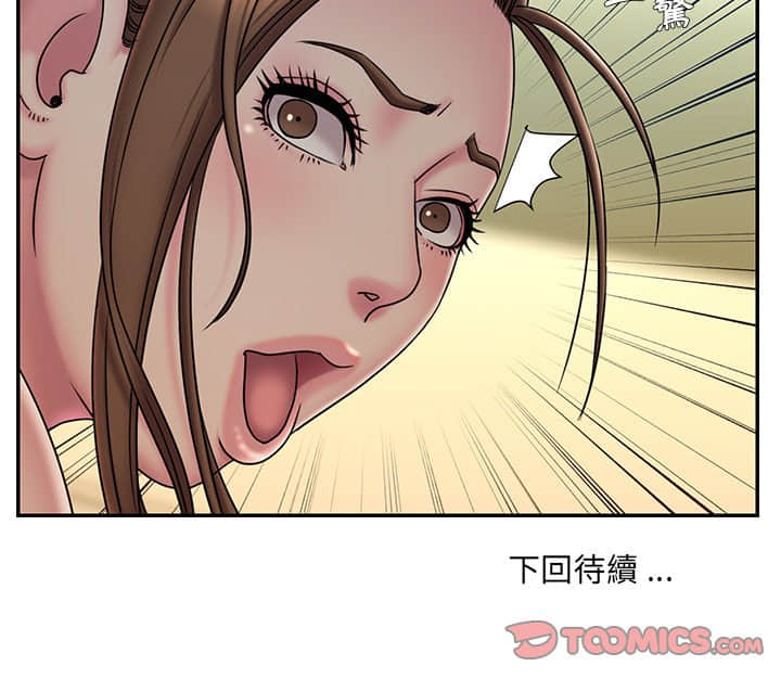 第37话 - 第98.jpg页