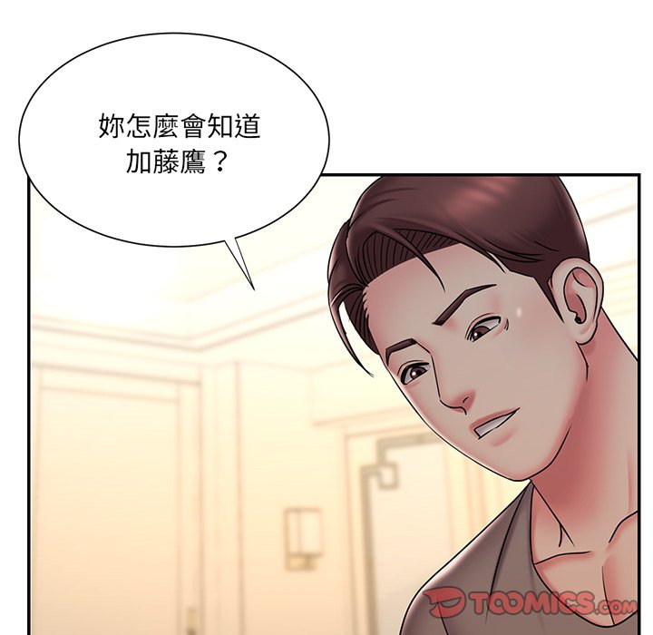 第38话 - 第10.jpg页