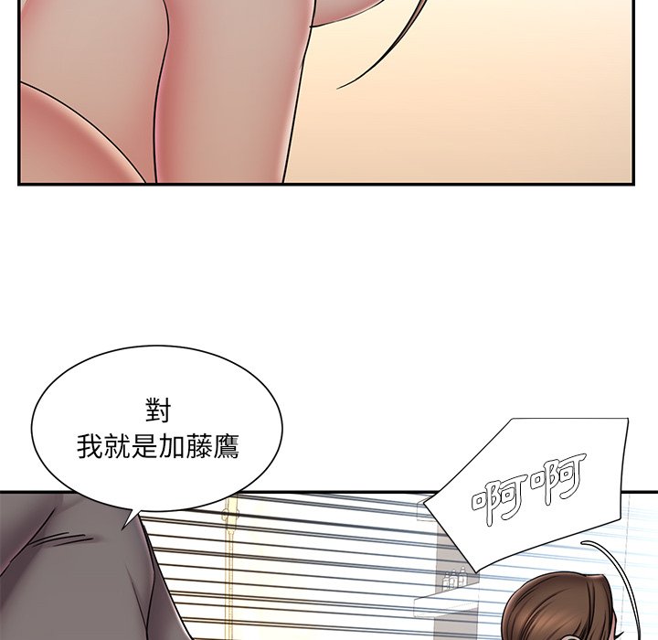 第38话 - 第12.jpg页