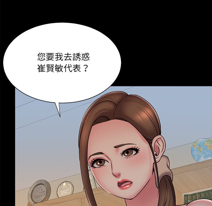 第38话 - 第17.jpg页