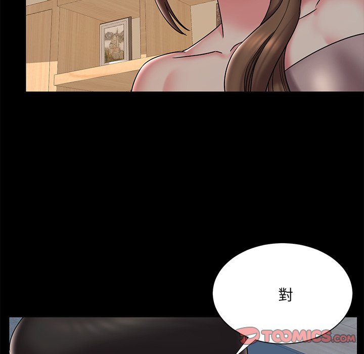 第38话 - 第18.jpg页