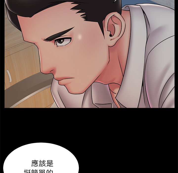 第38话 - 第19.jpg页