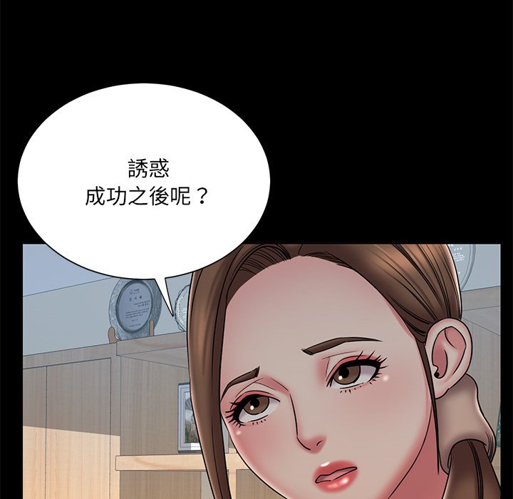 第38话 - 第21.jpg页