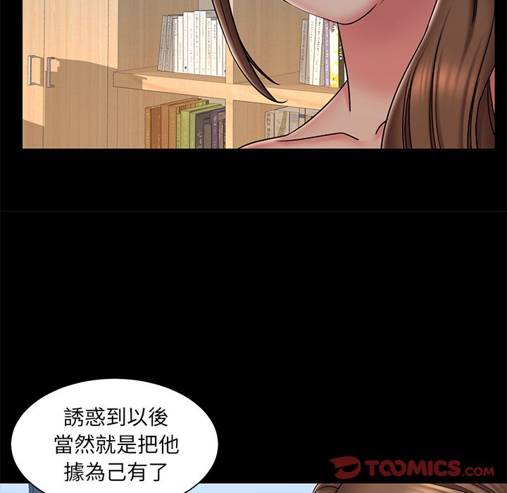 第38话 - 第22.jpg页