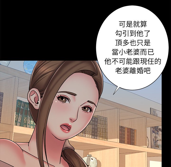 第38话 - 第24.jpg页