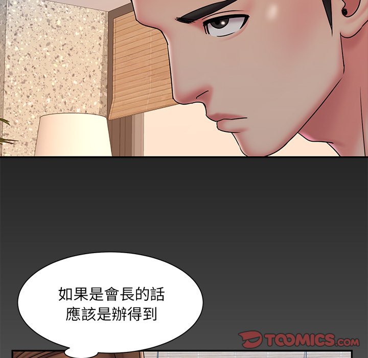 第38话 - 第26.jpg页