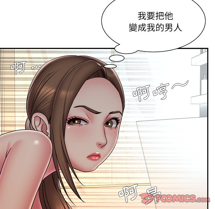 第38话 - 第30.jpg页