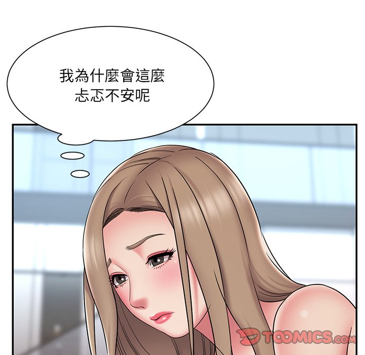 第38话 - 第34.jpg页