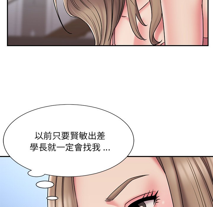 第38话 - 第35.jpg页