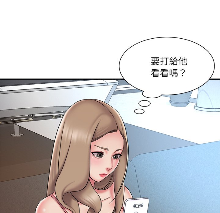 第38话 - 第37.jpg页