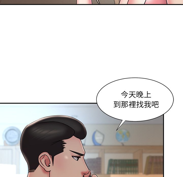 第38话 - 第41.jpg页