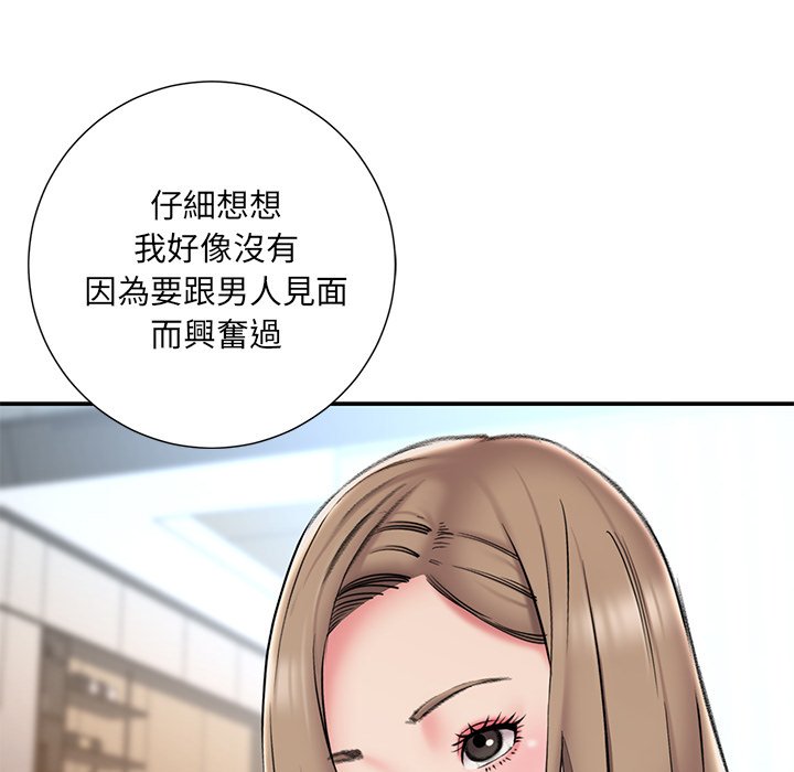 第38话 - 第44.jpg页