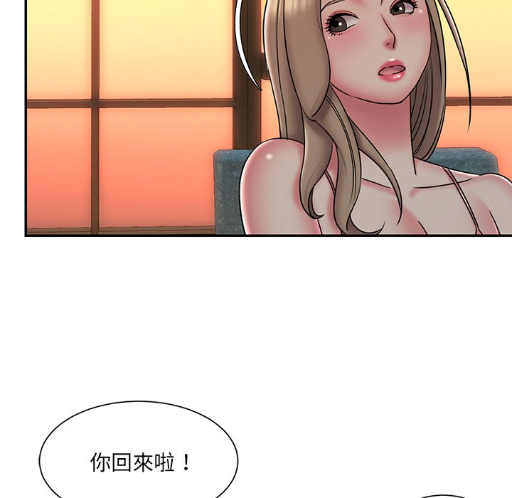 第38话 - 第49.jpg页