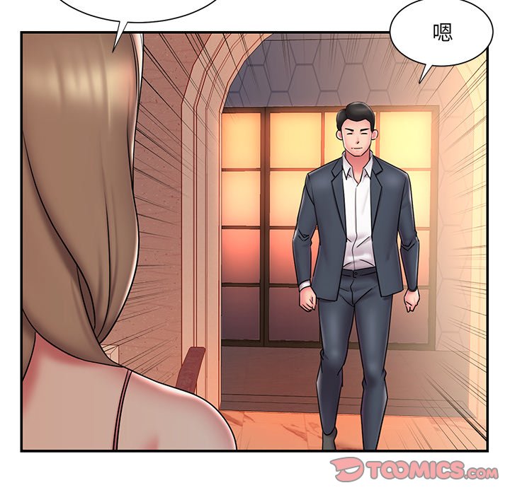 第38话 - 第50.jpg页