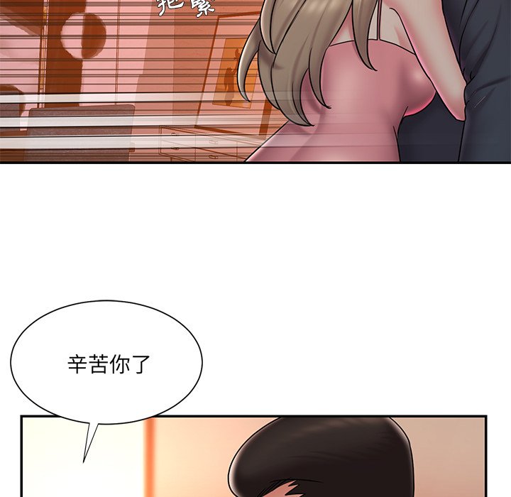 第38话 - 第52.jpg页