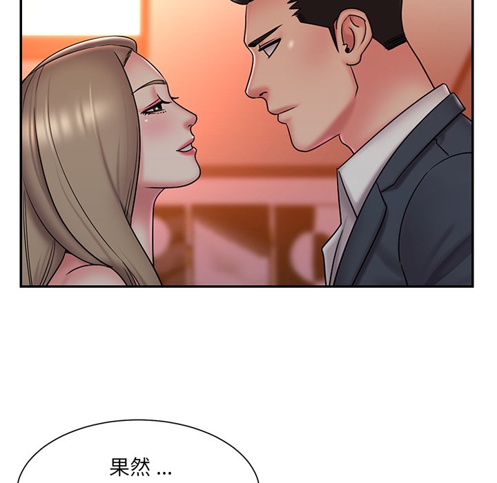 第38话 - 第53.jpg页