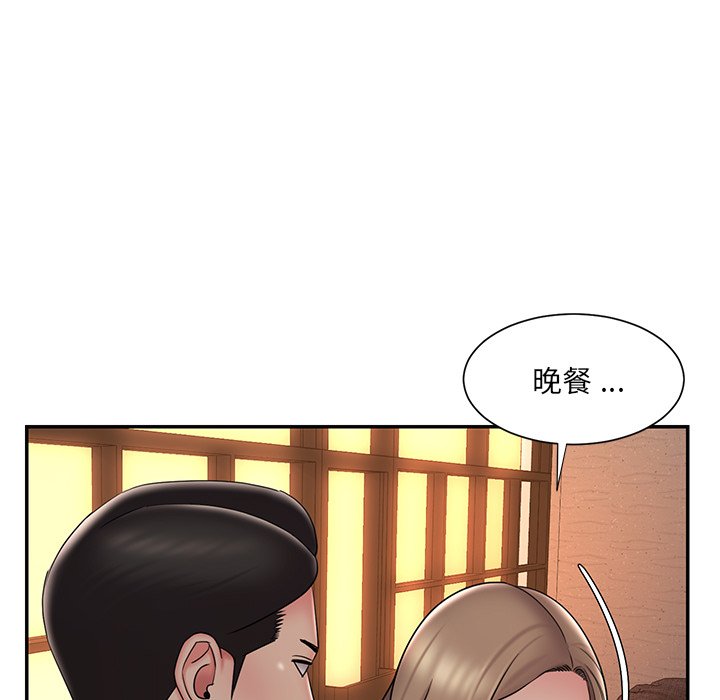 第38话 - 第55.jpg页