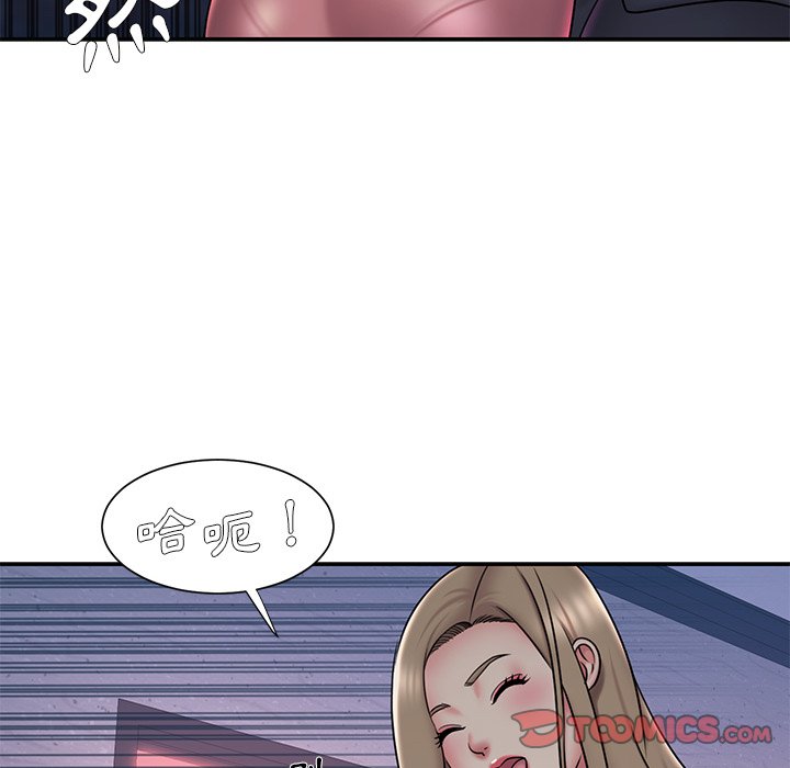第38话 - 第58.jpg页