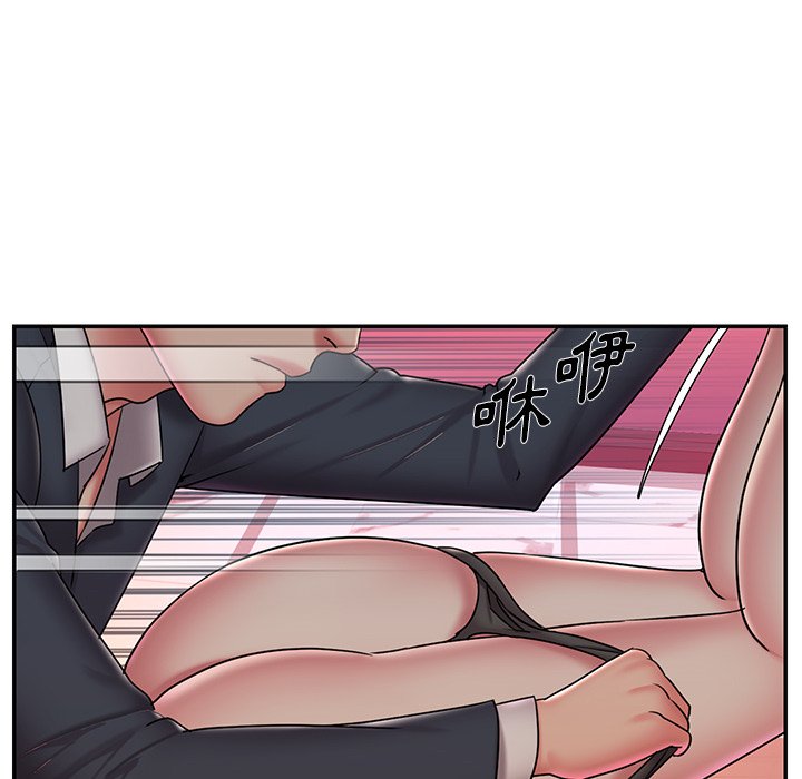 第38话 - 第64.jpg页