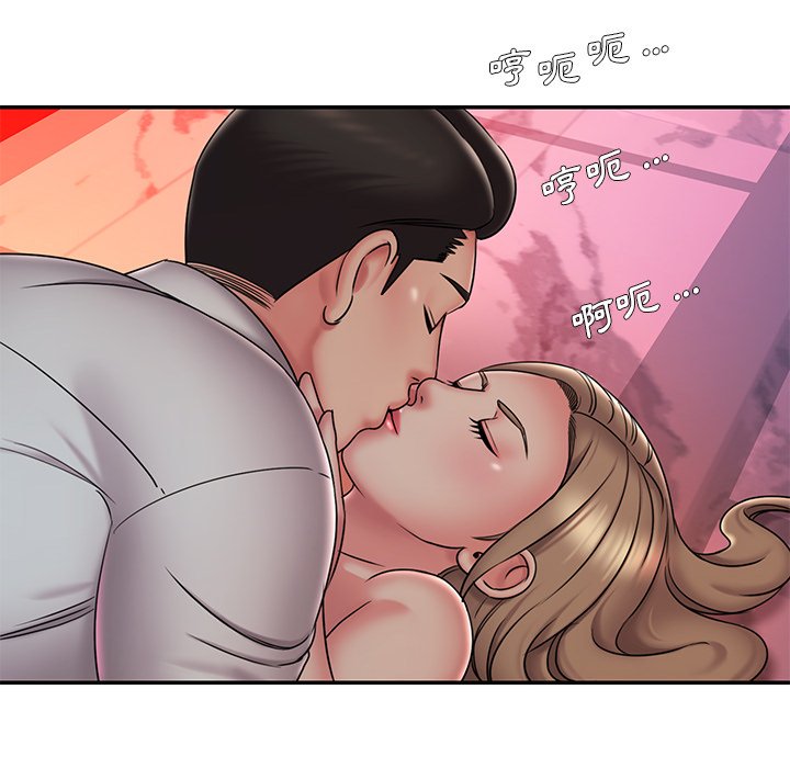 第38话 - 第80.jpg页