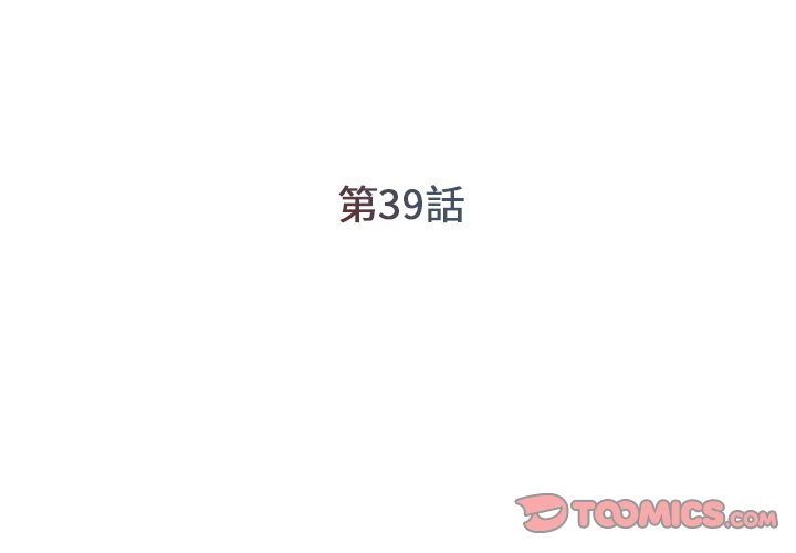 第39话 - 第2.jpg页