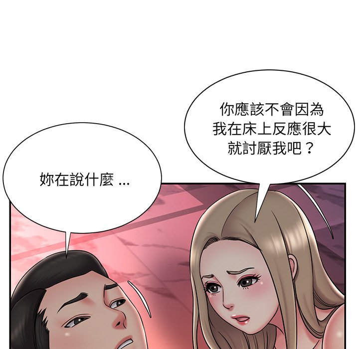 第39话 - 第7.jpg页