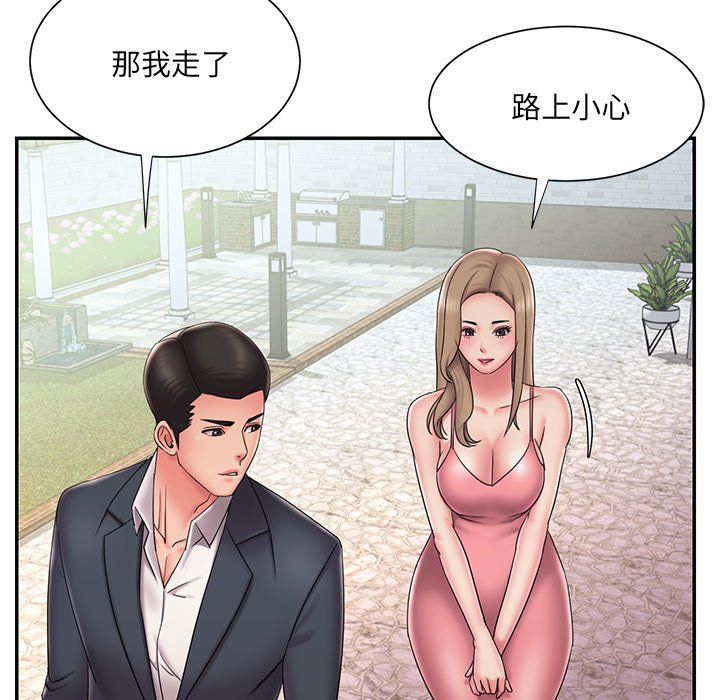 第39话 - 第13.jpg页
