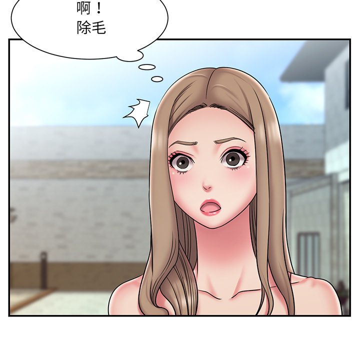 第39话 - 第16.jpg页