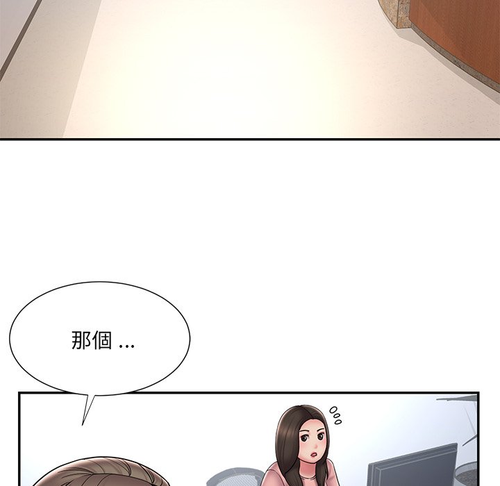 第39话 - 第21.jpg页